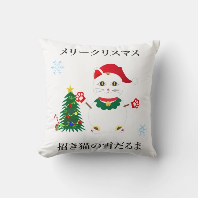 Lucky Santa Snö Cat Kudde (Framsida)