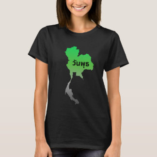 Lucky Wednesday colors in the shape of Thailand T Shirt