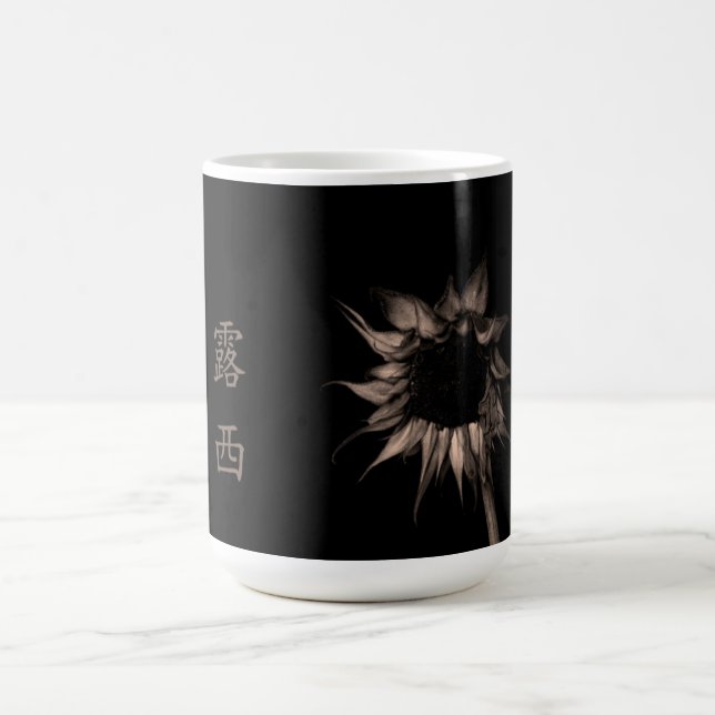 Lucy 露 西 kaffemugg (Center)