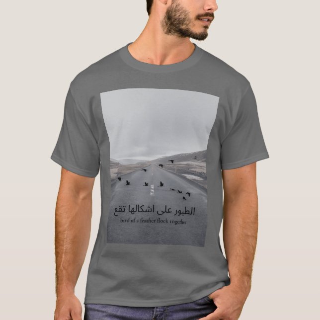 luddig fågel t shirt (Framsida)