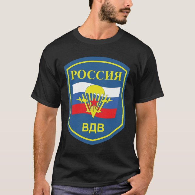Luftburen ryss t-shirt (Framsida)
