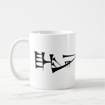 Lugal (Kung) Sumerian Cuneiform Mugg