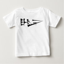 Lugal Sumerian Cuneiform Shirt Kung