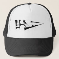 Lugal Sumerian Hat Cuneiform Kung