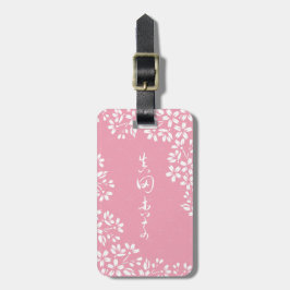 Luggage Tag för blommar av körsbär i Sakura Bagagebricka