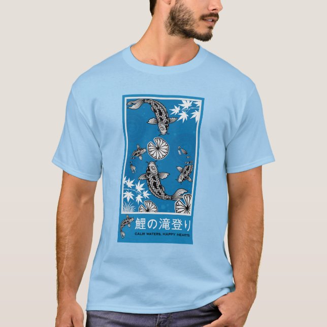 Lugn japansk Carpo-konst T Shirt (Framsida)