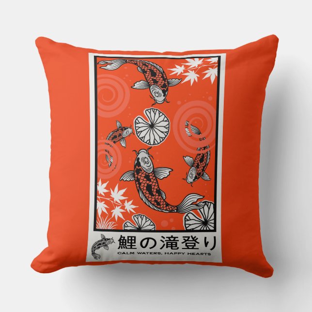 Lugn japansk karpartskonst kudde (Framsida)