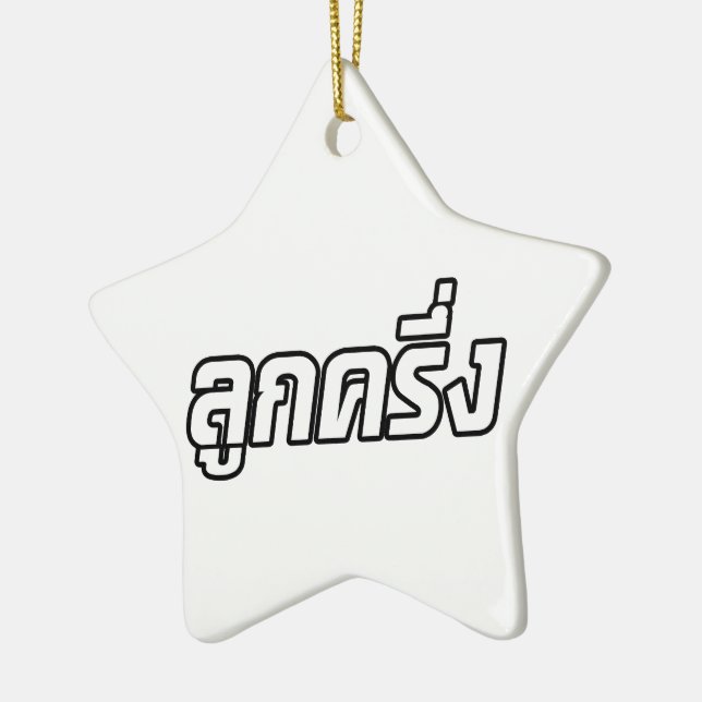 Luk Kreung pushalvthai halv Farang Julgransprydnad Keramik (Vänster)