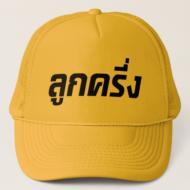 Luk Kreung pushalvthai halv Farang Truckerkeps (Framsida)