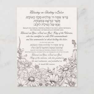 Lulav-välsignelse på hebreiska för Sukkot Vykort
