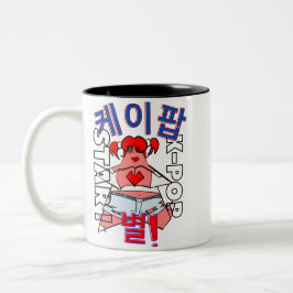 LUMINA K-Pop Idol Mug Två-Tonad Mugg