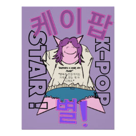 LUMINA K-Pop Wall Art Perfect Poster