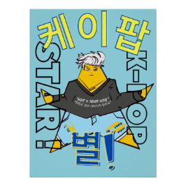 LUMINA K-Pop Wall Art Perfect Poster