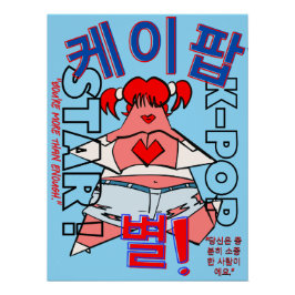 LUMINA K-Pop Wall Art  Perfect Poster