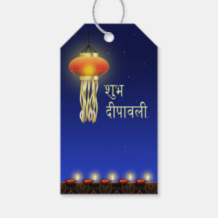 Luminous Diwali Lamp - Gift Märkre Presentetikett