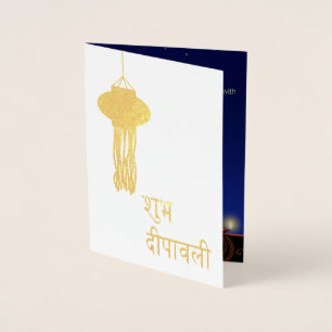 Luminous Diwali Lamp - guldfärgat gratulationskort Folierat Kort