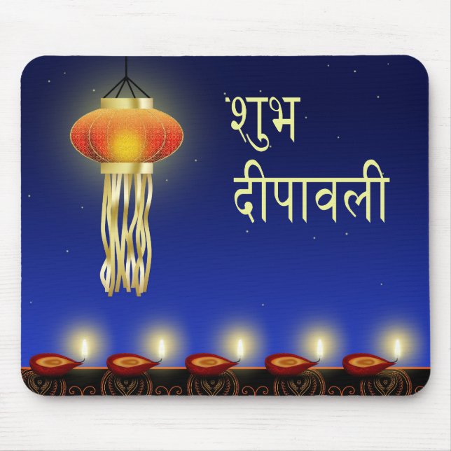 Luminous Diwali Lamp - Mousepad Musmatta (Framsidan)
