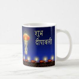 Luminous Diwali Lamp - Mugg