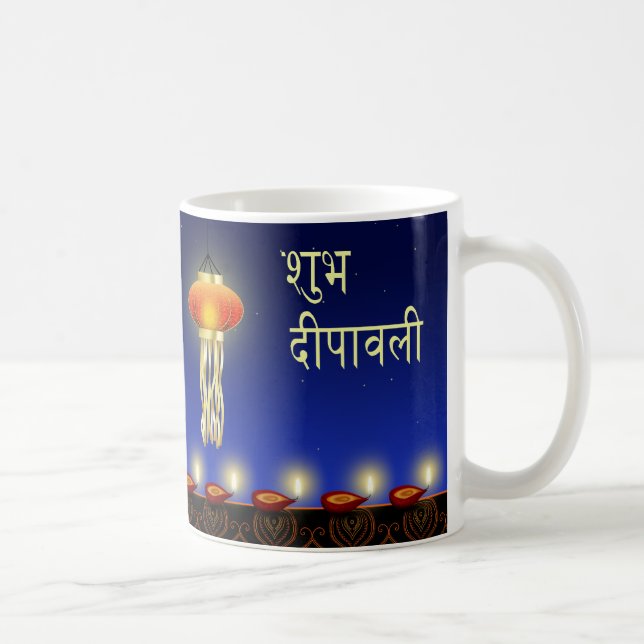 Luminous Diwali Lamp - Mugg (Höger)