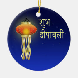 Luminous Diwali Lamp - Ornament