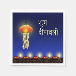Luminous Diwali Lamp - Pappersservett