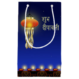 Luminous Diwali Lamp - Small Gift Bag
