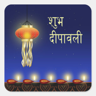 Luminous Diwali Lamp - Sticker Fyrkantigt Klistermärke