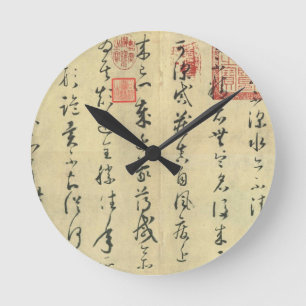 Lun Shu Tie (论书帖) vid Huai Su (怀素) Rund Klocka