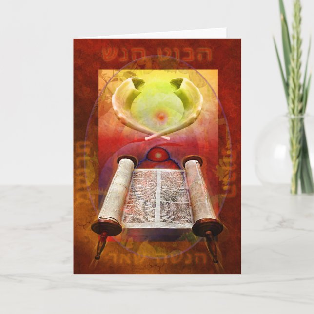 Luna Torah Helgkort (Framsida)