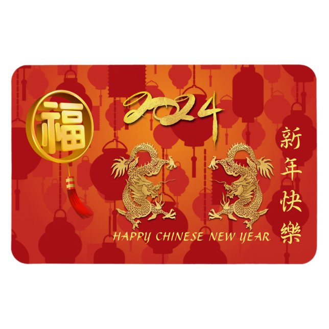 Lunar Chinese Dragon, nyår 2024, FlexPM Magnet (Horisontell)