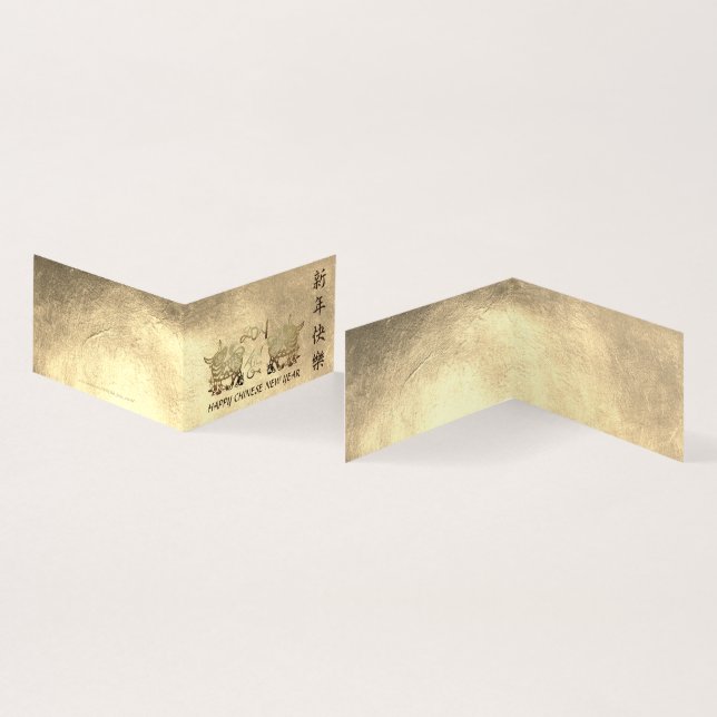 Lunar Chinese Metall Ox nyår 2021 FC Kort (In- och utsida)