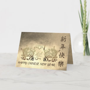 Lunar Chinese Metall Ox nyår 2021 GC Kort