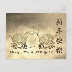 Lunar Chinese Metall Ox nyår 2021 HpostC Helg Vykort