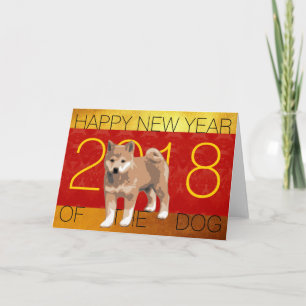 Lunar Hund Year Shiba Inu anpassningsbar Greeting  Helgkort