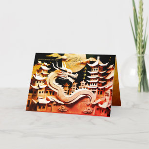 Lunar kinesiskt nyår för draken 2024 GC2 Kort