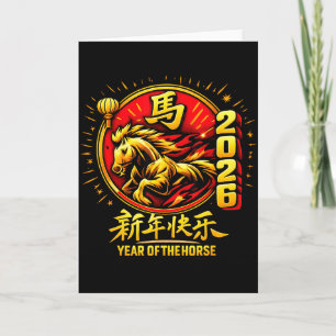 Lunar New Year 2026 År för hästen Zodiak Kort