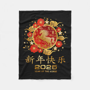 Lunar New Year 2026 kinesiskt nyår dekorationer _ Fleecefilt