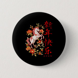 Lunar New Year 2026 kinesiskt nyår dekorationer  Knapp