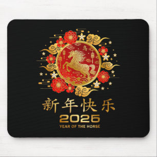 Lunar New Year 2026 kinesiskt nyår dekorationer _ Musmatta