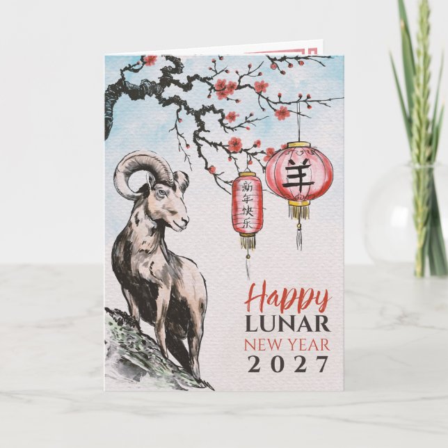 Lunar New Year 2027 - Året för Geten Kort (Framsida)