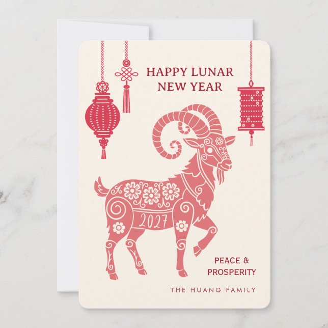 Lunar New Year Ecru tryck Inbjudningar (Framsida)