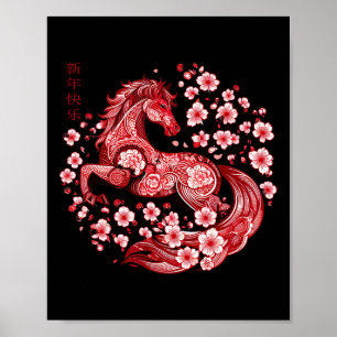Lunar New Year Gott kinesiskt nyår - Året för häst Poster