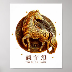 Lunar New Year Gott Kinesiskt Nyår För Hästens År Poster