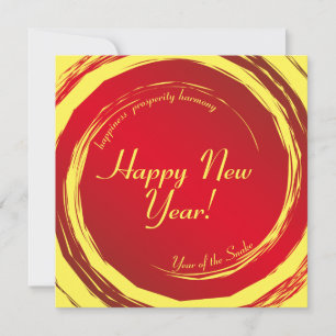 Lunar New Year Happity Prosperity Harmony Julkort