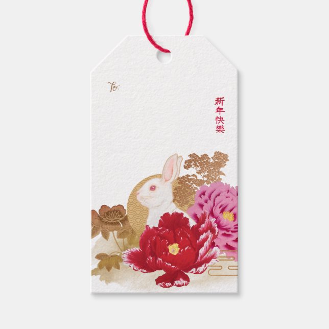 Lunar New Year Luxury White & Guld Rabbit Presentetikett (Framsidan)