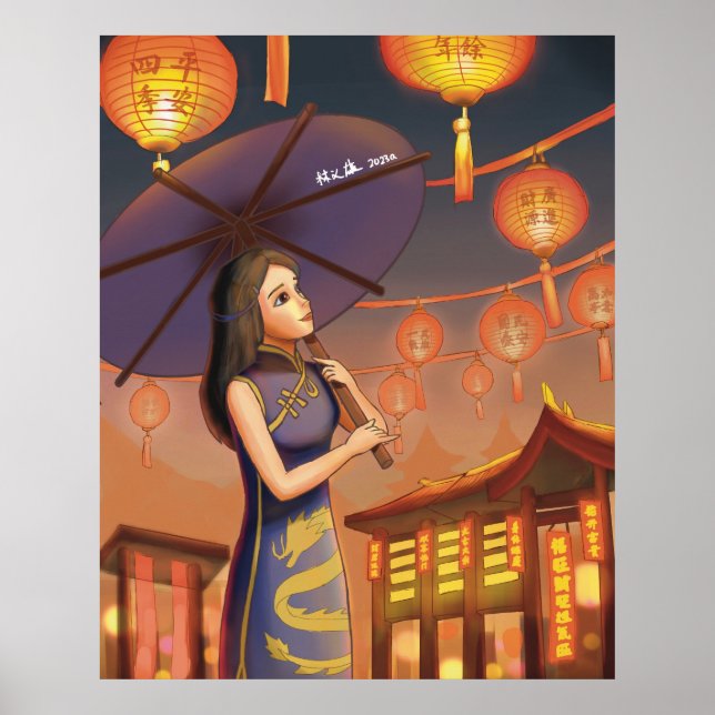 Lunar New Year Prosperity Poster (Framsidan)
