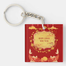 Lunar Nya året Firande: En glädjens natt