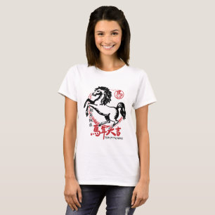 Lunar Nyår 2026 Kinesisk Zodiak T Shirt