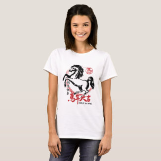 Lunar Nyår 2026 Kinesisk Zodiak T Shirt