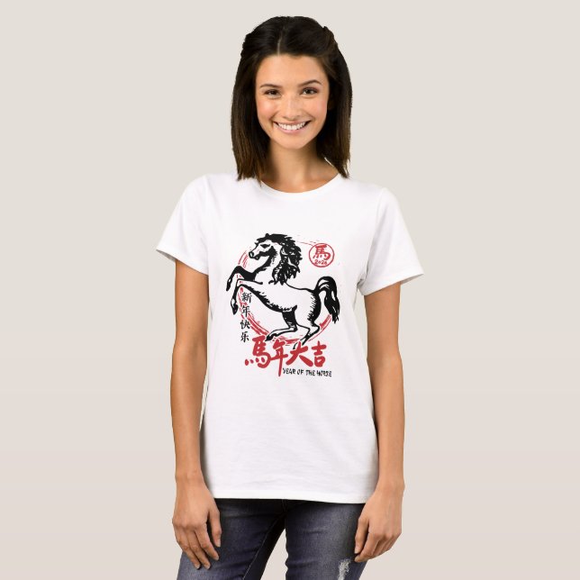Lunar Nyår 2026 Kinesisk Zodiak T Shirt (Hel framsida)